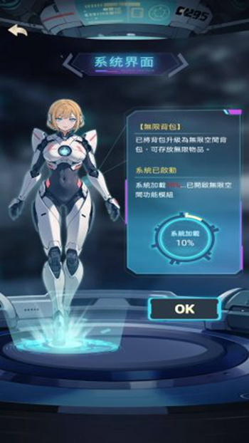 末世冰潮截图
