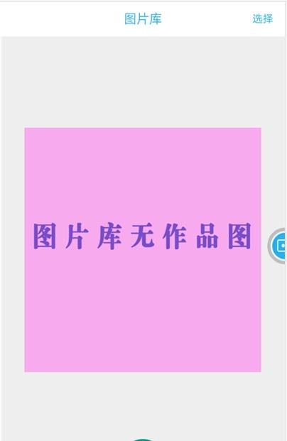 快快录屏大师截图
