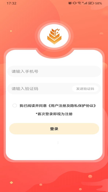 大麦数码商城截图