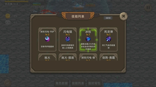 宇崽异世界冒险截图
