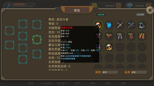 宇崽异世界冒险截图