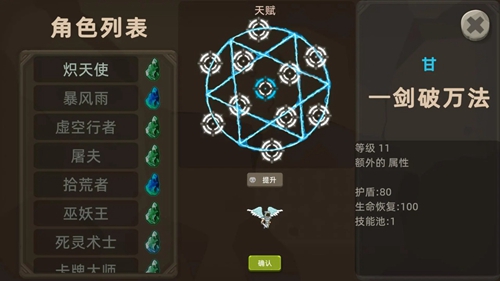 宇崽异世界冒险截图