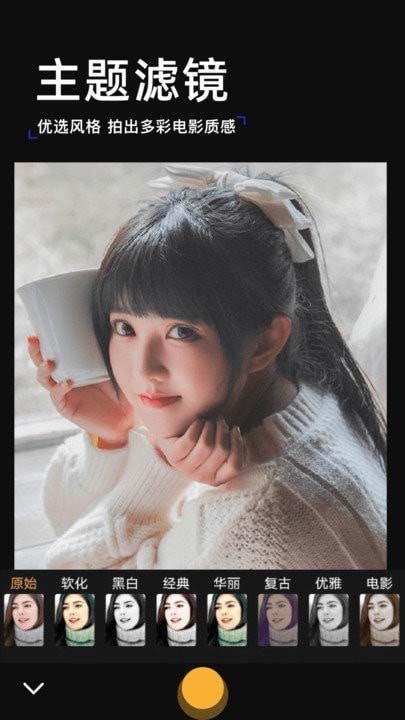 轻莲截图