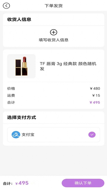 拆趣截图