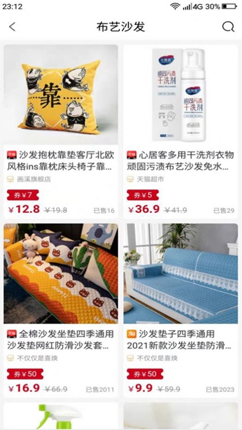 东方环梦截图