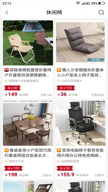 东方环梦截图