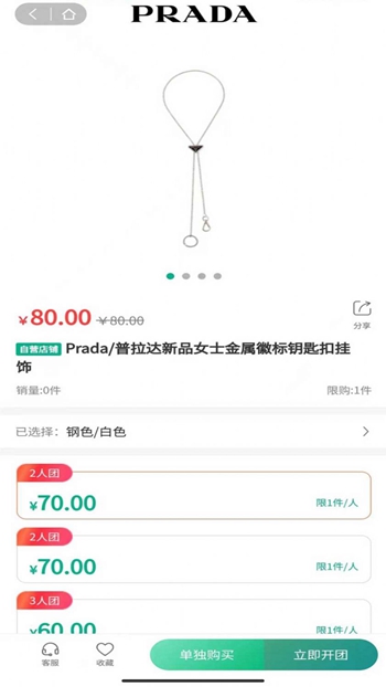 上街良集截图