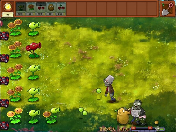 植物大战僵尸融合版2.0.4截图