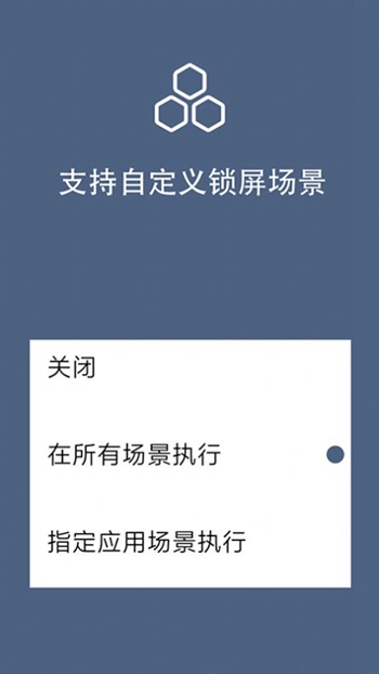 光氪引力锁屏截图