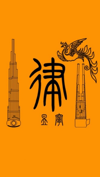 多律制调音器截图
