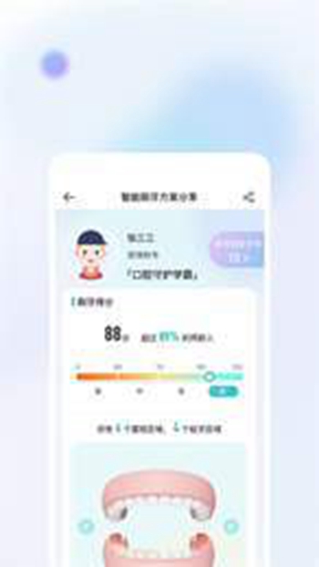 美伢日记截图
