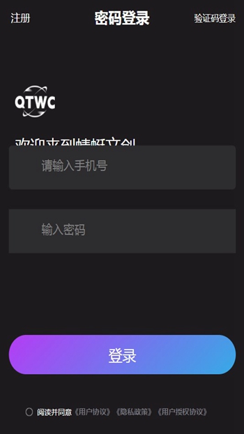 蜻蜓文创截图