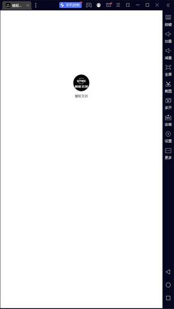 蜻蜓文创截图