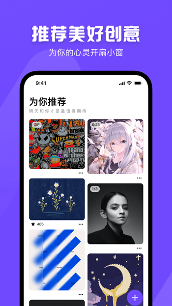图板搜图截图