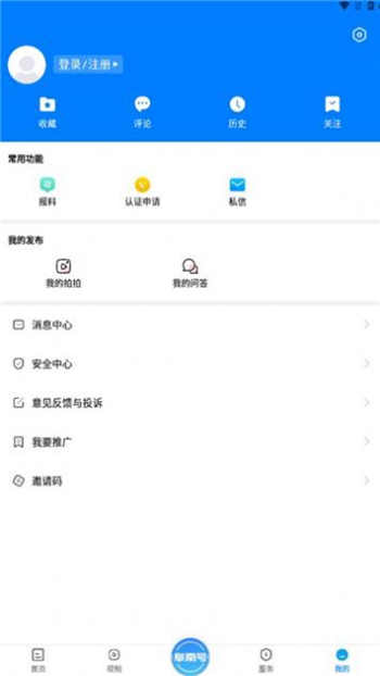 阜南宝截图