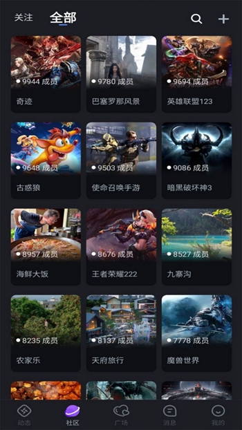 乐鲸截图