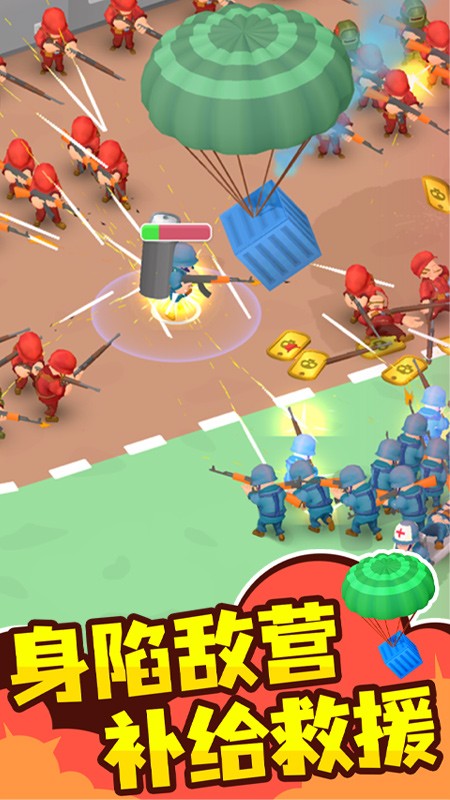 小兵传奇截图