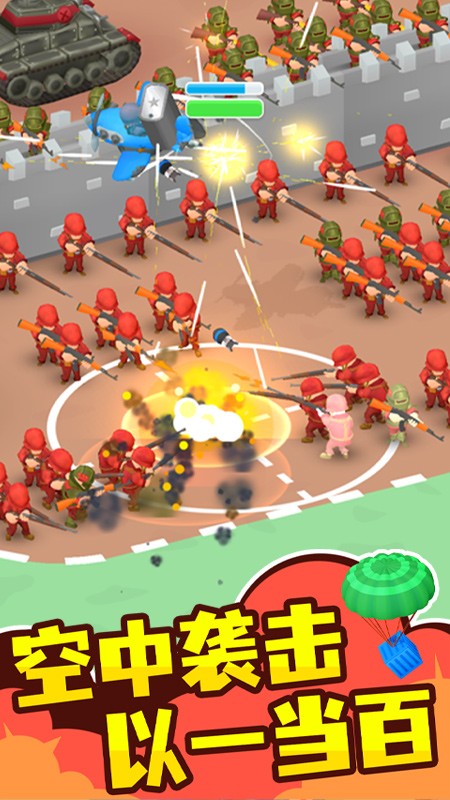 小兵传奇截图