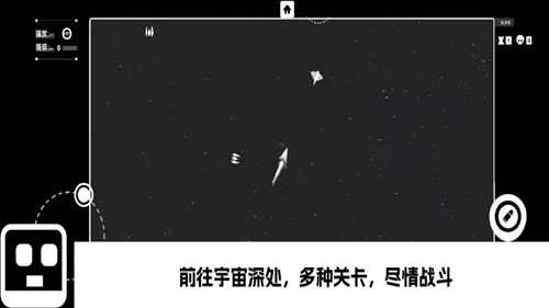 深空计划熵增截图