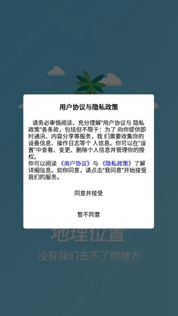 臻馨壹佳截图