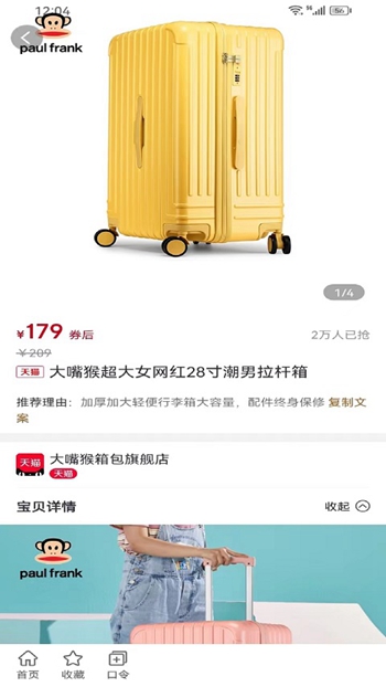 满益猫商城截图