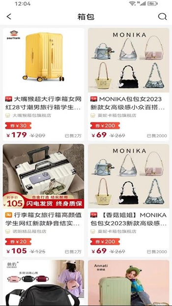 满益猫商城截图