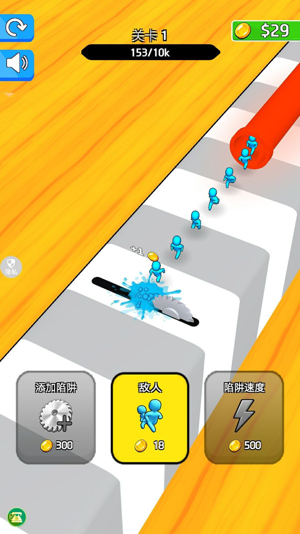 极限酷跑大师截图