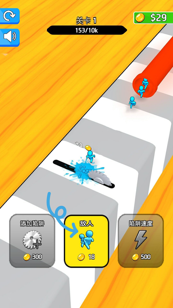 极限酷跑大师截图