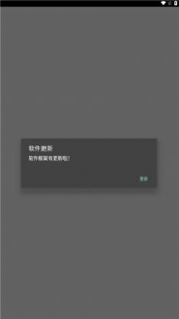 陇烟通截图