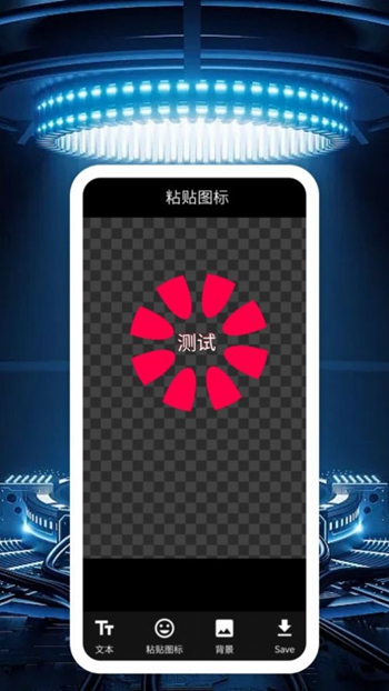 NWA绘画系统截图