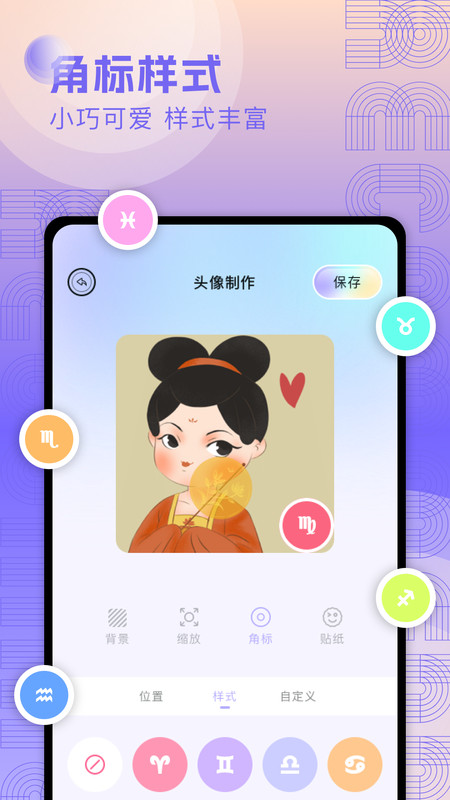 奇妙壁纸截图