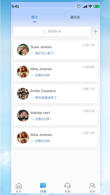 明明共友商城截图