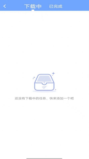 咔嚓视频去水印截图