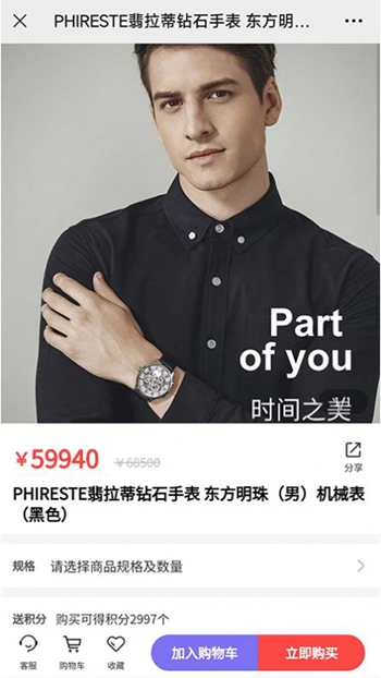 中良乐购商城截图
