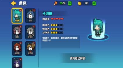 小小枪手幸存者截图