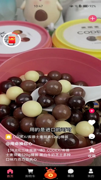 喜乐喵截图