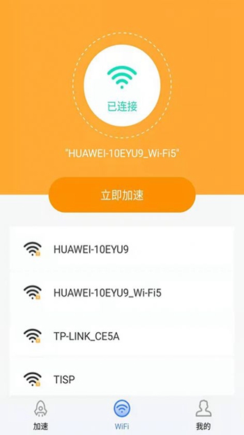 智捷清理截图