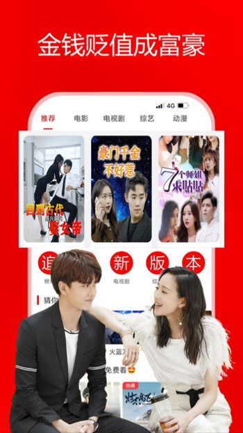新芳剧场截图