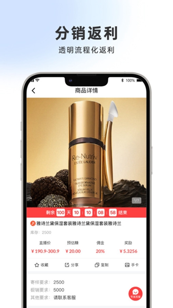 浪潮星选商城截图