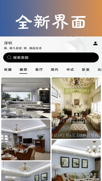 六贝图库截图