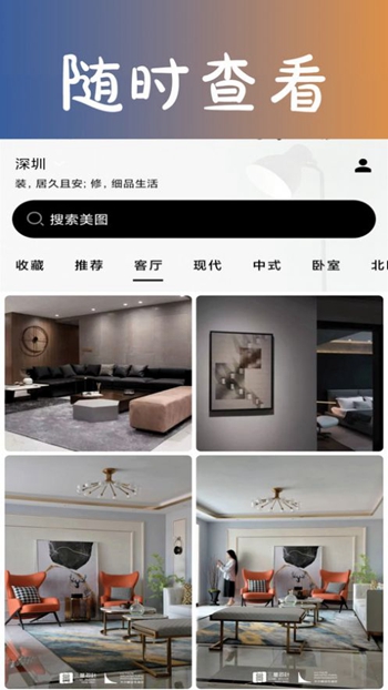 六贝图库截图