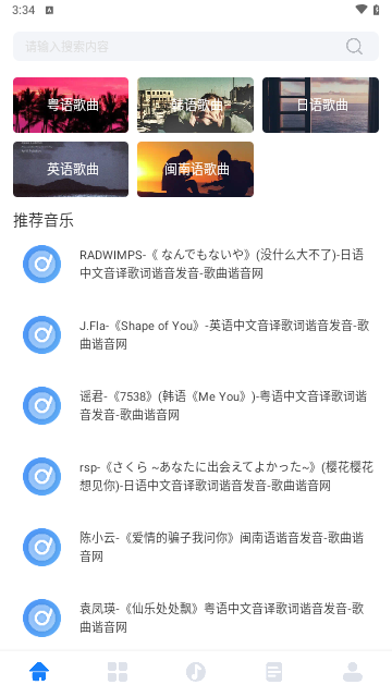 酷元剪辑截图
