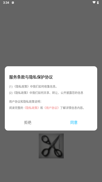酷元剪辑截图