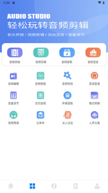 酷元剪辑截图