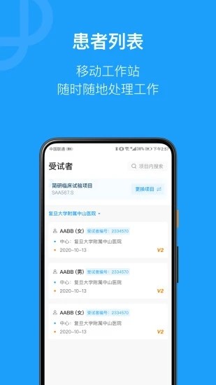 简研截图