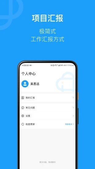 简研截图