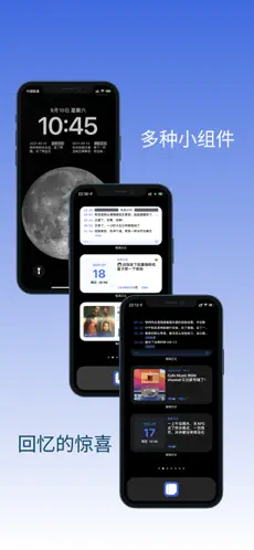 极简日记截图