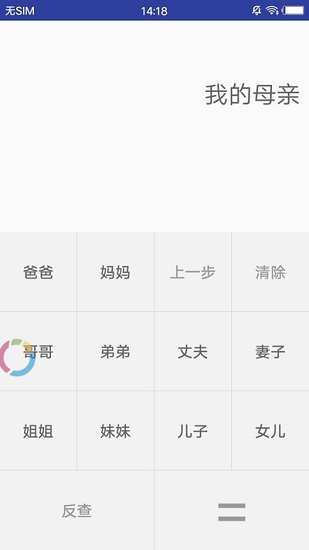 工具百宝箱截图