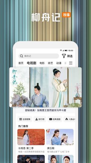 心动短剧截图