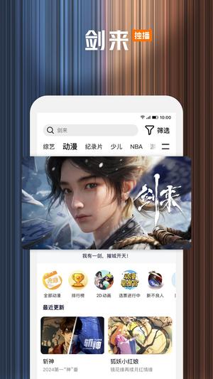 心动短剧截图